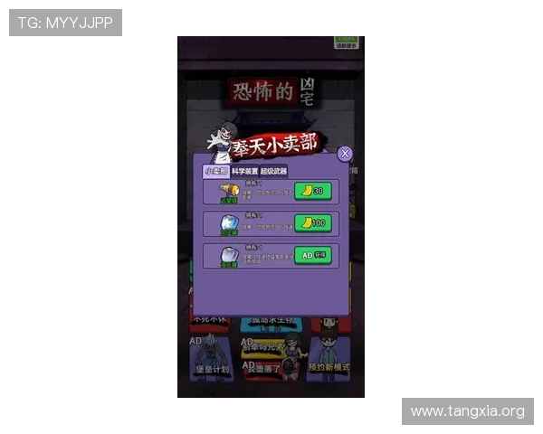 吉祥访官方网站客户端下载与安装教程，轻松开启你的精彩游戏之旅