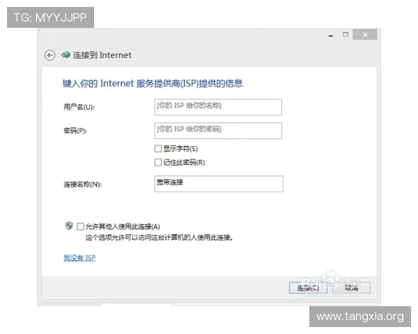 如何快速获取吉祥体育备用链接,解决登录困难和访问受限的实用攻略指南