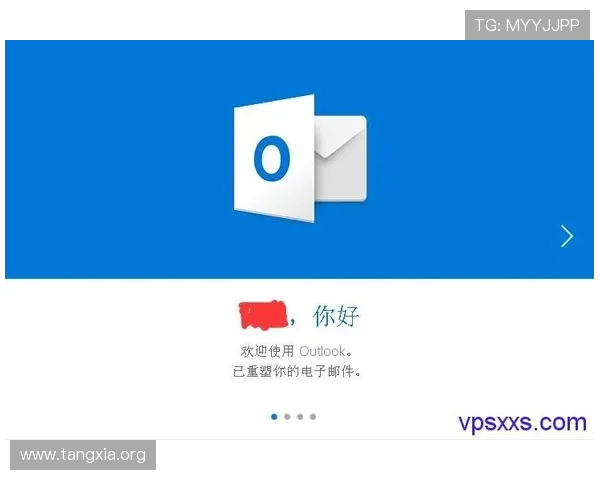 PS电子邮箱登录入口最新官方指南帮助用户顺利登录账号实现邮件收发