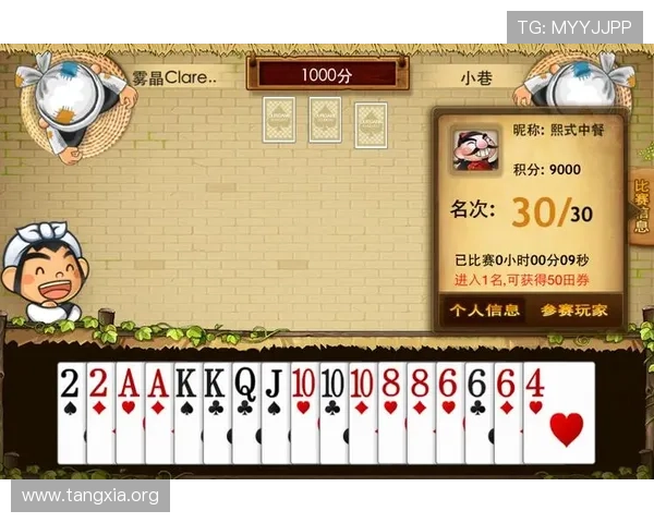 丰富多样的斗地主网页版游戏模式，满足不同玩家的娱乐需求