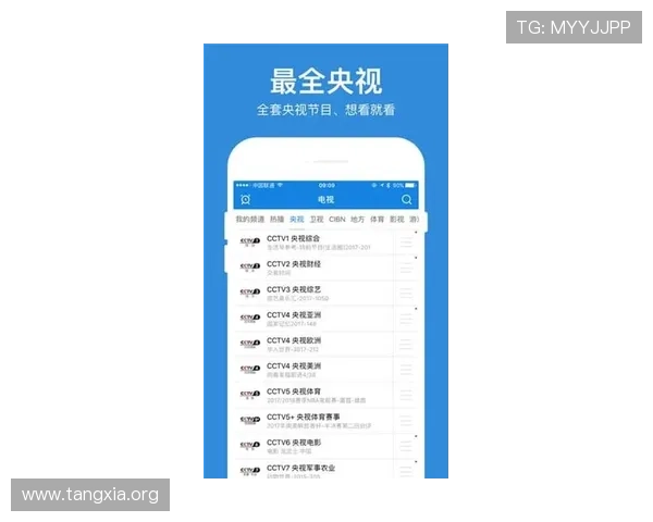 下载吉祥体育手机版后如何设置个人偏好，定制属于你的体育资讯推送内容