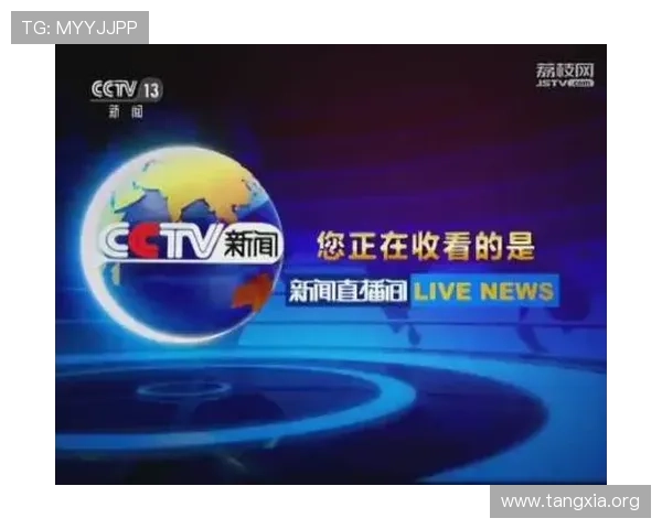 吉祥新闻直播间打造可信赖的新闻平台，确保信息的真实性和权威性