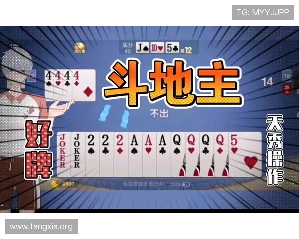 吉祥棋牌电脑版官网用户评价与反馈汇总帮助你选择最适合的棋牌体验