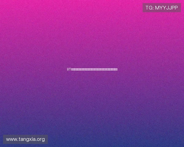 BTI体育博彩官网最新优惠活动全面解析，助你轻松赢取丰厚奖金和福利